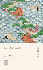 Zarzdca Sansho, Mori Ogai