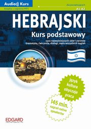 Hebrajski Kurs podstawowy, 