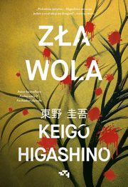 Za wola, Higashino Keigo