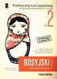 Rosyjski w tumaczeniach Gramatyka Cz 2, ukasiak Katarzyna, Sawiski Jacek