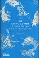 The Chinese Myths, Liu Tao Tao
