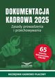 Dokumentacja Kadrowa 2025, 