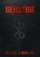 Berserk Deluxe Volume 10, Miura Kentaro