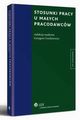 Stosunki pracy u maych pracodawcw, Grzegorz Godziewicz